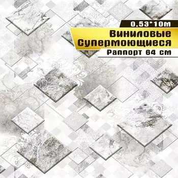 обои САРАТОВСКИЕ ОБОИ виниловые на бумажной основе 10,05х0,53м