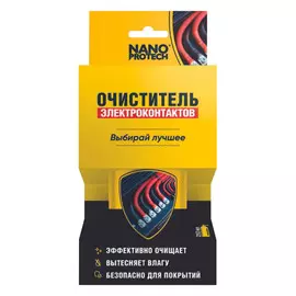 очиститель электроконтактов NANOPROTECH 210мл