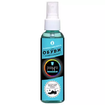 очиститель РАДУГА для замши и велюра 120мл