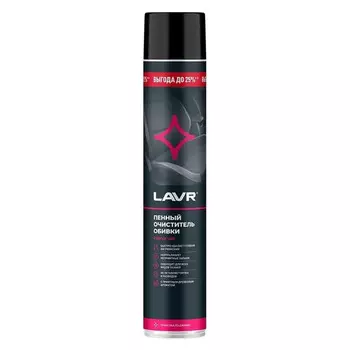 очиститель обивки LAVR пена 1л