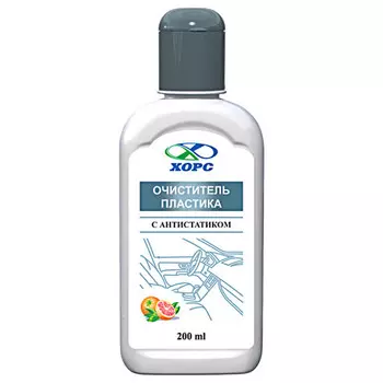 очиститель пластика ХОРС 200мл с антистатиком