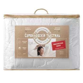 одеяло САМОЙЛОВСКИЙ ТЕКСТИЛЬ Гипоаллергенное 172х205см, арт.762005