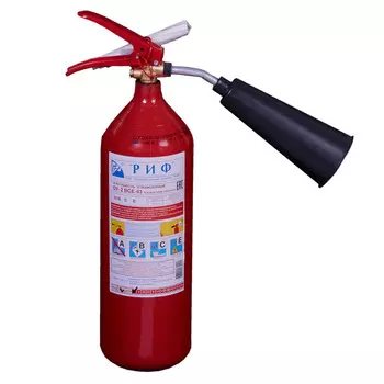 огнетушитель углекислотный ОУ-2 ВСЕ РИФ
