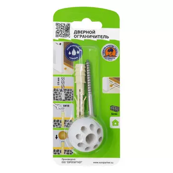 ограничитель для двери шар белый 1шт