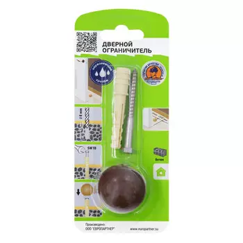 ограничитель для двери шар темно-коричневый 1шт