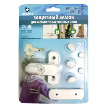 ограничитель открывания для м/п окон Т-образный металл белый с ключом