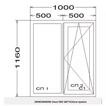 окно пвх 1створчатое SСHTERN 58 116х100см правое поворотно-откидное