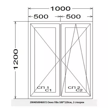 окно пвх SСHTERN 58 2створчатое 120х100см левое поворотное, правое поворотно-откидное сп 4-16-4мм