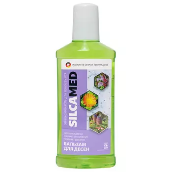ополаскиватель полости рта SILCAMED Бальзам для десен 250мл