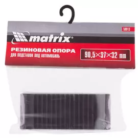опора MATRIX для подставок под автомобиль 2т/3т