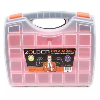 органайзер ZOLDER 325х280х60мм с контейнерами