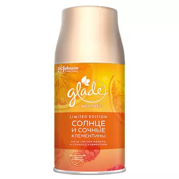 освежитель воздуха GLADE Automatic Солнце и Cочные клементины 269мл сменный блок
