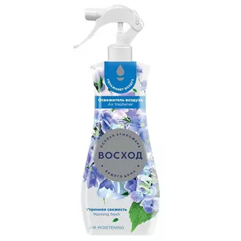 освежитель воздуха ВОСХОД Утренняя свежесть 400мл спрей