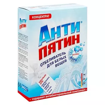 отбеливатель АНТИПЯТИН для белых вещей с активным кислородом и энзимами 120г