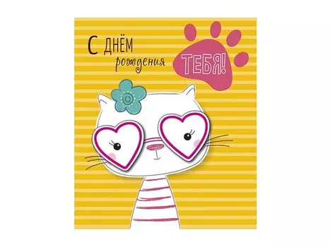 открытка АРТ-ДИЗАЙН двойная код Н