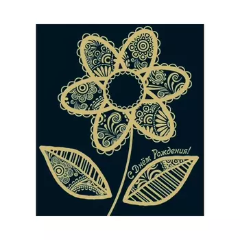 открытка ЛАКАРТ код 10