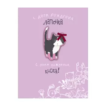 открытка ЛАКАРТ код 9