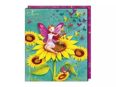 открытка АРТ-ДИЗАЙН код М