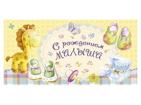 открытка АРТ-ДИЗАЙН код О