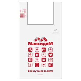 пакет Майка ПНД 270х450 12 мкм до 5 кг