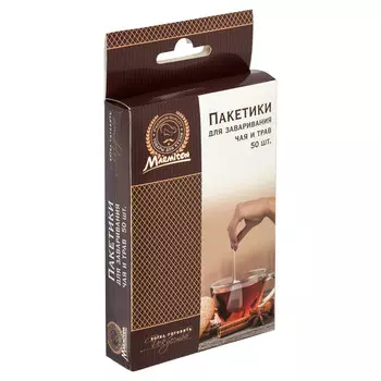 пакетики для чая MARMITON 50шт на завязках полиэстр