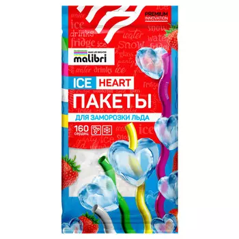 пакеты для льда MALIBRI Ice Heart 8шт 160 ячеек 30х19см