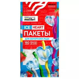 пакеты для льда MALIBRI Ice Heart 8шт 160 ячеек 30х19см