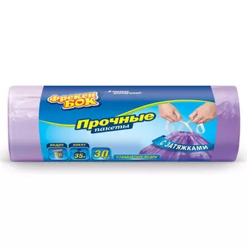 пакеты для мусора ФРЕКЕН БОК 35л 50х70см 10мкм 30шт с завязками