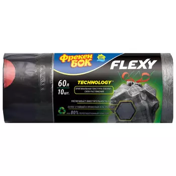 пакеты для мусора ФРЕКЕН БОК Flexy 60л 60х64см 25мкм 10шт с затяжкой