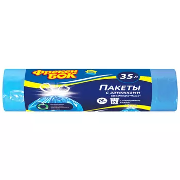 пакеты для мусора ФРЕКЕН БОК LD 35 л, 15 шт, с затяжкой, синие
