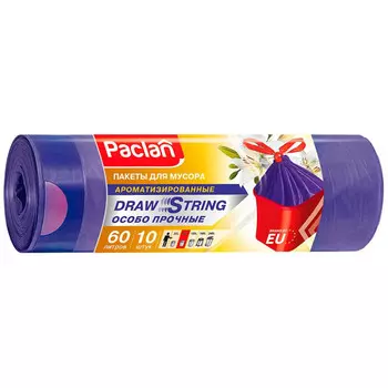 пакеты для мусора PACLAN Draw String 60л 60x77см 15мкм 10шт ароматиз. с завязками фиолетовые