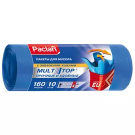 пакеты для мусора PACLAN Multi-Top 160 л, 125x90 см, 10 шт