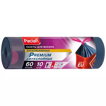 пакеты для мусора PACLAN Premium 60л 63х78см 30мкм 10шт с тесьмой