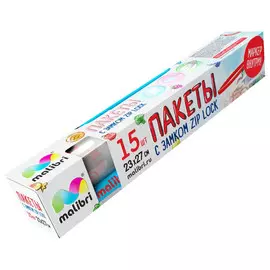 пакеты для продуктов MALIBRI Zip-Lock 2,5л 15шт 23x27см для хранения и заморозки с маркером 40мкм