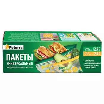 пакеты для продуктов PATERRA Лимон и Ананас 1,5л 20,5х20,5см 25шт+3л 24х26,5см 25шт 40мкм дв.замок