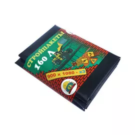 пакеты для строительного мусора 3 шт, 160 л полиэтилен