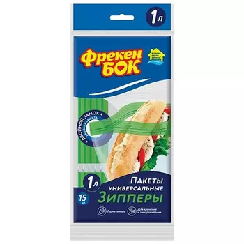 пакеты для заморозки ФРЕКЕН БОК 1л 18х20см 15шт 38мкм замок zip-lock