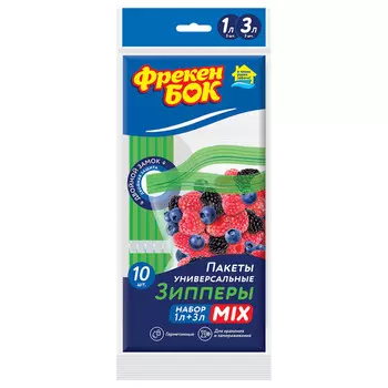 пакеты для заморозки ФРЕКЕН БОК 1л/3л 18х20см/27х28см 5+5шт 38мкм замок zip-lock