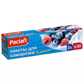 пакеты для заморозки PACLAN 3л 25х32см 24,5мкм 30шт с клипсами