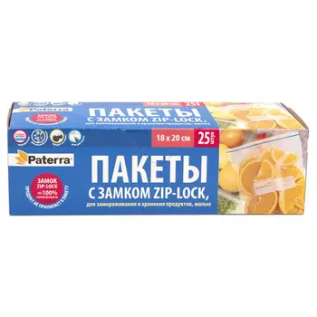 пакеты для заморозки PATERRA 1л 18х20см 25шт 40мкм замок zip-lock