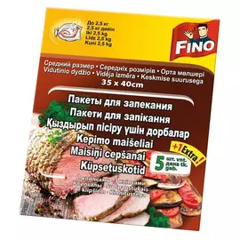 пакеты для запекания FINO 5+1шт. 35x40см 12мкм с клипсами