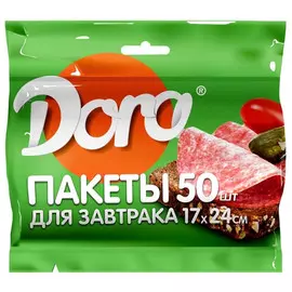 пакеты для завтрака DORA 1л 17x24см 6мкм 50шт