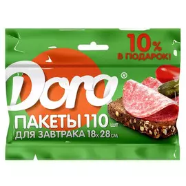 пакеты для завтрака DORA 1л 18х28см 110шт