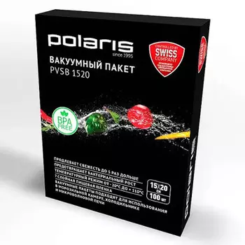 пакеты POLARIS PVSB 1520 для вакууматора 15х20 см 100 штук