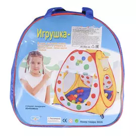 палатка детская Радужная 92х92см