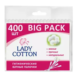 палочки гигиенические LADY COTTON 400шт п/э