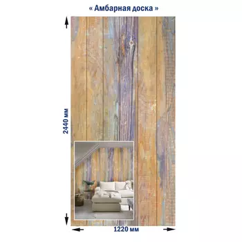 панель МДФ стеновая Амбарная доска 1220х2440х6мм