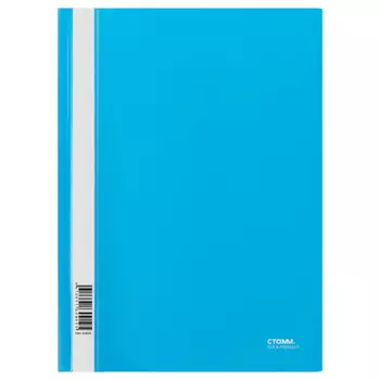 папка-скоросшиватель СТАММ А4 180мкм голубая