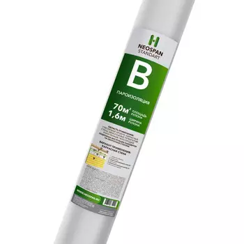 пароизоляция NEOSPAN B 1,6x43,75м 70 м2