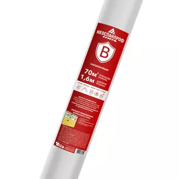 пароизоляция НЕОСПАНПРОФ B 1,6x43,75м 70 м2